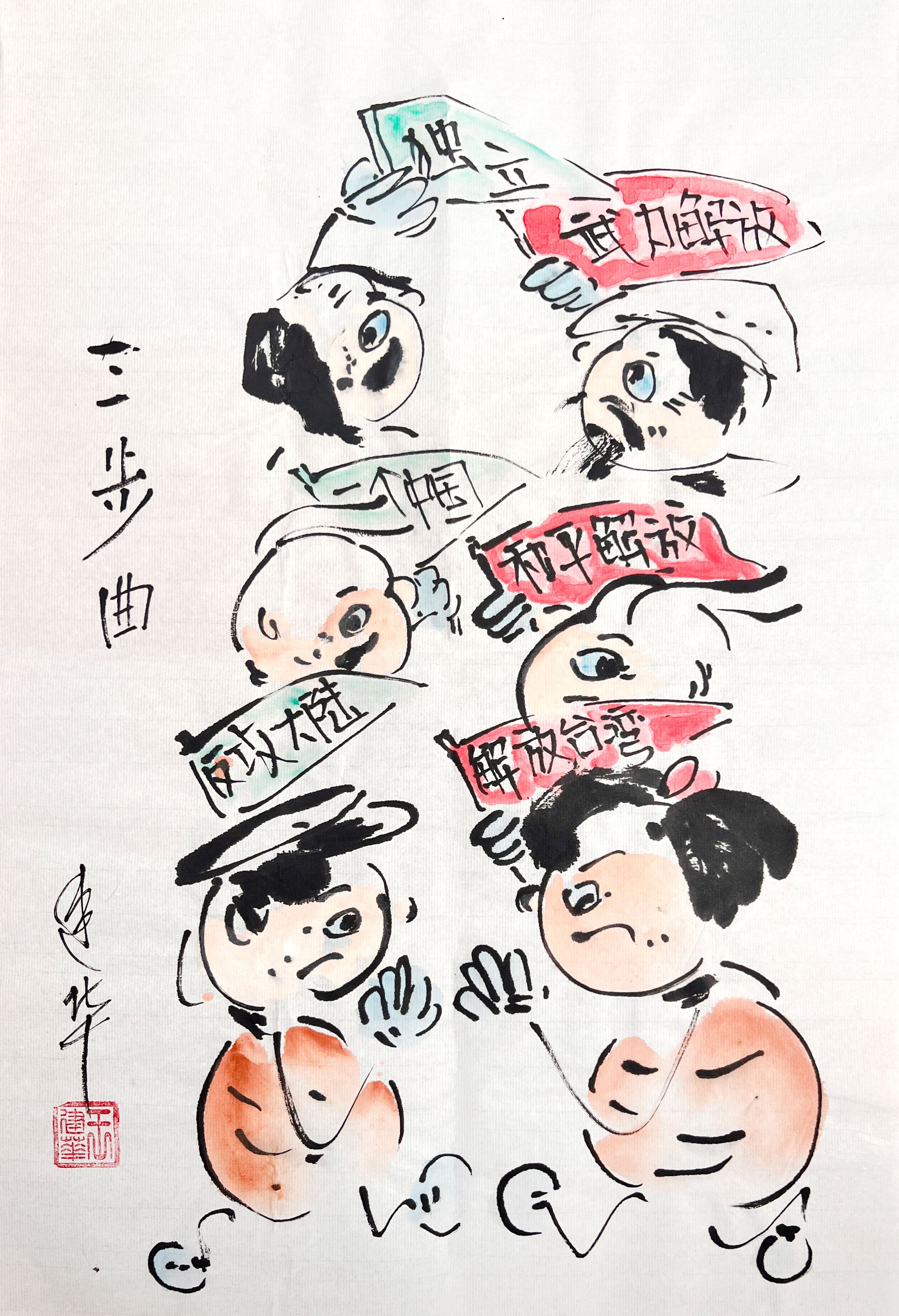 王建华作品 (3)